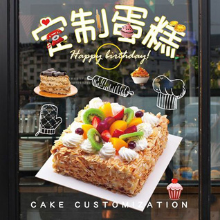 山东莱芜莱城区张家洼街道山头店村蛋糕预定